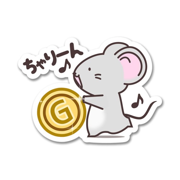 画像1: ちゃり-ん-ぽてと (1)