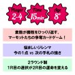 画像4: 素数を叫ぶマーモット (4)