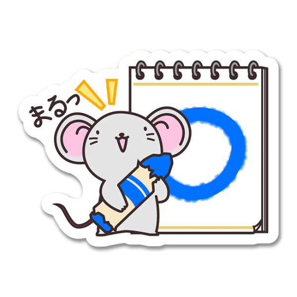 画像1: まるっ-ぽてと (1)