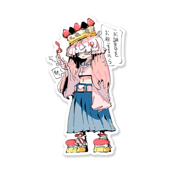 画像1: お誕生日お祝いガール-yUneshi (1)