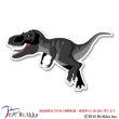 画像1: ダスプレトサウルス-keeta (1)