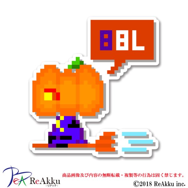 画像1: 悪縁魔HW_BBL_U-雷果 (1)