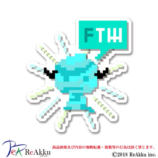 画像1: 悪縁魔HW_FTW_C-雷果 (1)