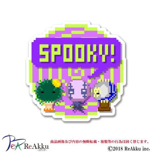 画像1: 悪縁魔HW_SPOOKY！-雷果 (1)