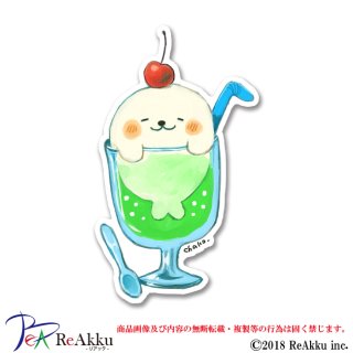 水族館 - FREESTYLE CREATION