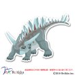 画像1: トゥオジャンゴサウルス-keeta (1)