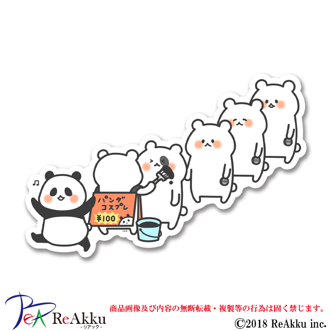 パンダコスプレに並ぶシロクマ とき パンダコスプレに並ぶシロクマ とき