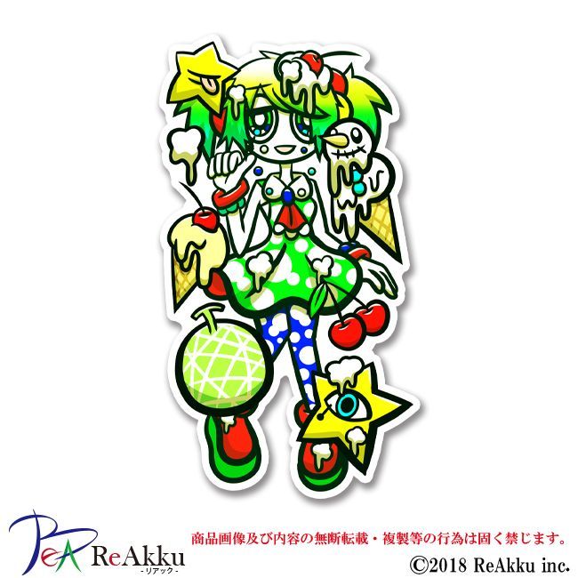 淡い思い出 プラネ